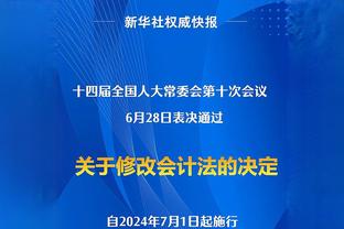 体坛：浙江队曾寻求蚂蚁集团帮助但无后续，传后者对足球兴趣不大